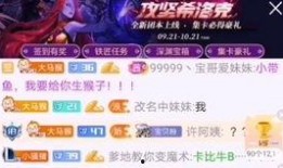 财神哥直播间爆料视频,揭秘财经界最新动态