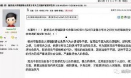 今天广西的爆料新闻最新