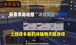 地铁逃生最新爆料怎么看,最新爆料解读逃生攻略