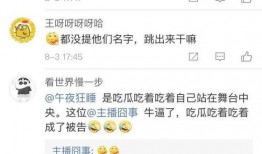 娱乐吃瓜博主看谁直播,揭秘娱乐吃瓜博主眼中的直播达人