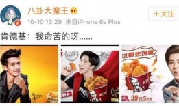 肯德基爆料新闻事件视频,揭秘幕后真相