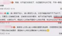 2022818爆料新闻,揭秘重大新闻事件背后的真相