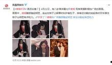 娱乐吃瓜君唐嫣,娱乐圈的甜蜜瓜果，甜蜜背后的故事