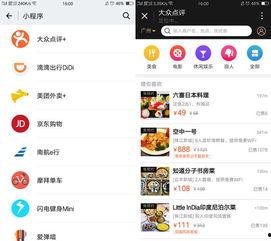 娱乐吃瓜小程序,跟随“娱乐吃瓜”小程序，畅享明星幕后故事