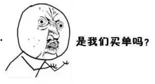 吃瓜群众笑娱乐