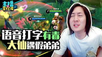 娱乐至上吃瓜人